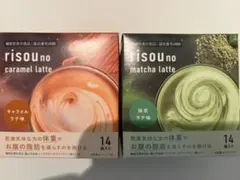 新品】risou no matcha latte 2箱セット 28袋 - メルカリ