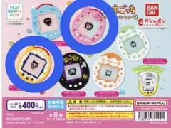 たまごっち クリアラバーコースター2 まめっち りんごっち