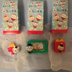 ちいかわ　ハッピーセット　3個セット