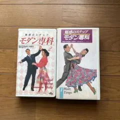 akeatu0298様 リクエスト 2点 まとめ商品