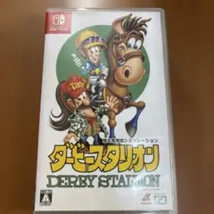 Switch ダービースタリオン