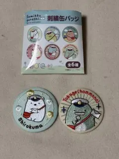 しろくま　とかげ　郵便局　缶バッジ　すみっコぐらし