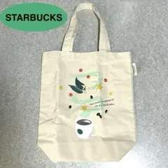 STARBUCKS スターバックス　リワード限定　トートバッグ 非売品