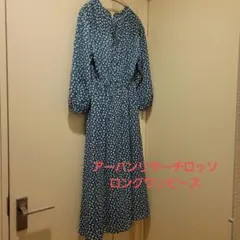 アーバンリサーチロッソのロングワンピース