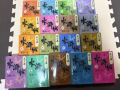 チンギス紀 全17巻セット 北方謙三（初版・帯付多数・小冊子あり