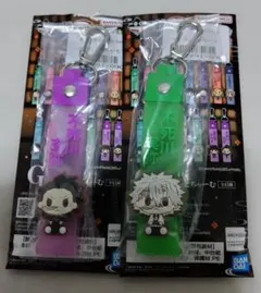 鬼滅の刃　一番くじ　姉の仇　G賞　ぽこっとちゃーむ　不死川実弥　不死川玄弥