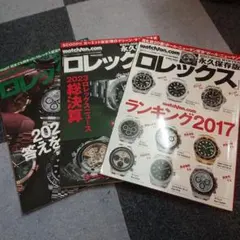 Item thumbnail for item bf94c431-e007-4d85-aa77-379ea68b9a84