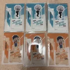 呪術廻戦　カフェ　2024 渋谷事変　五条悟　虎杖悠仁　アクリルスタンド