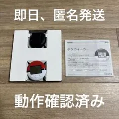 ポケウォーカー ニンテンドー NTR-032