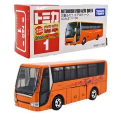 【絶版品】トミカ 三菱ふそう エアロクイーン ミニカー No.1