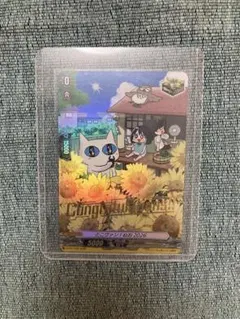 PRカード「どこヴァン！ねお2026」(限定仕様) 完走賞 PRカード「どこヴァン！ねお2026」(限定仕様) 完走賞 - メルカリ
