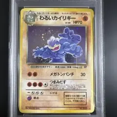 2026年最新】ワンオーナー品の人気アイテム - メルカリ