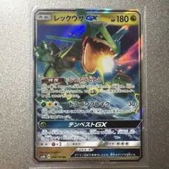 レックウザGX RR SM8b GXウルトラシャイニー 098/150 - メルカリ