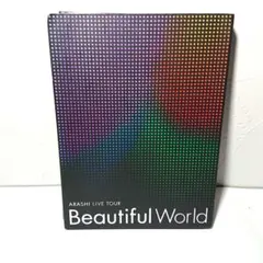 嵐 LIVE TOUR Beautiful World 初回限定 3枚組