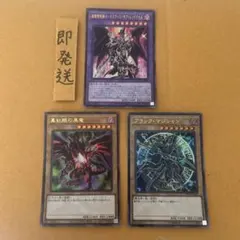 okxia様 リクエスト 2点 まとめ商品