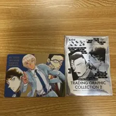 名探偵コナン トレーディンググラフィックコレクション 2