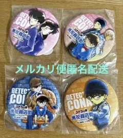 2026年最新】コナン百貨店 ガチャの人気アイテム - メルカリ