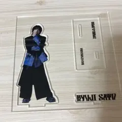 2025年最新】佐藤流司 アクスタの人気アイテム - メルカリ