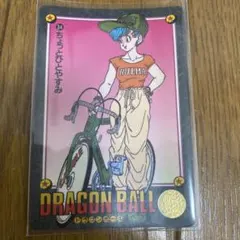 ドラゴンボール カード ビジュアルアドベンチャー 135 ブルマ 悟空