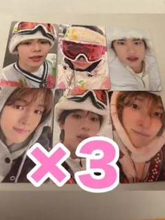 RIIZE All of you タワレコ ラキドロ トレカ コンプ