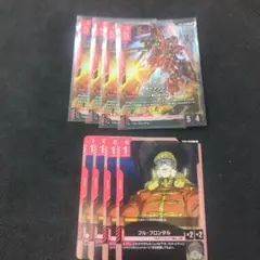 ガンダムカードゲーム ネオ・ジオング3枚 シナンジュ4枚 フル