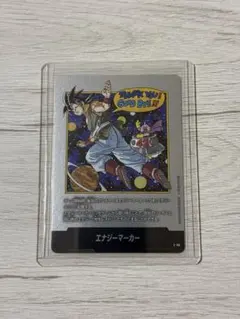 2026年最新】エナジーマーカー02の人気アイテム - メルカリ