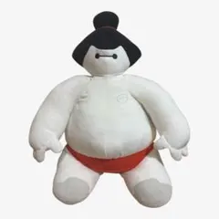 ベイマックス 相撲スタイル ぬいぐるみ
