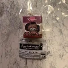 クロミ　ミニチュアパッケージコレクション　ガチャ