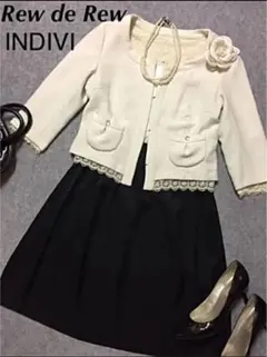 お値下げ美品！両面着用Rew de RewとINDIVIママスーツ セレモニー