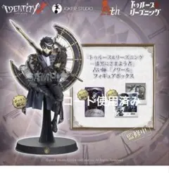 2026年最新】第5人格 オフラインパックの人気アイテム - メルカリ