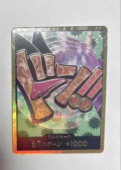 tamag様 リクエスト 2点 まとめ商品