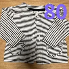 Cottoli 白黒ストライプ カーディガン