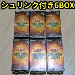 遊戯王 OCG ART COLLECTION 7BOXシュリンク付 遊戯王 ORIGINALARTWORKCOLLECTION 7BOXシュリンク付 - メルカリ