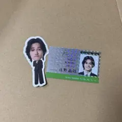 Aぇ! group 2026カレンダー 佐野晶哉