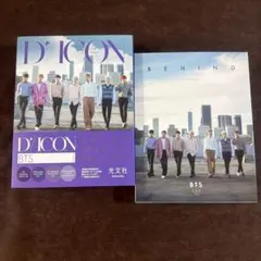 2025年最新】bts dicon 写真集 japanの人気アイテム - メルカリ