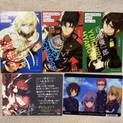終わりのセラフ ポストカード クリアカード 5点セット