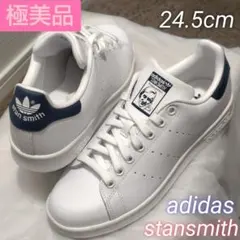 2025年最新】スタンスミス天然革の人気アイテム - メルカリ