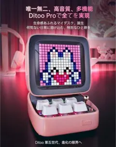 Divoom Pixel Factory DIYピクセルアートボード - メルカリ