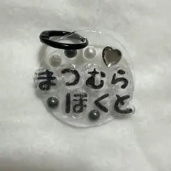山本様専用】たれぱんだ ピンズコレクション（金たれ） - メルカリ