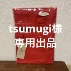 LA AFEICAO レッド キャミソール Lサイズ