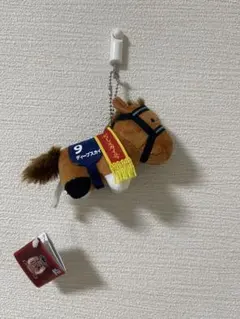 ディープスカイ 競走馬 ぬいぐるみ マスコット