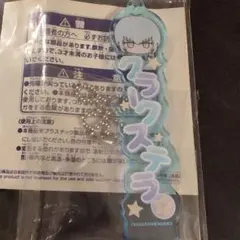 ききき様 リクエスト 2点 まとめ商品