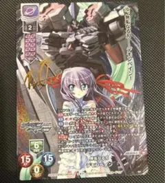 カートンSP/ Niθサイン/LO-6232-S/無垢なる刃 デモンベイン