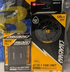 最大30V‼️BURTLE‼️ファン バッテリーセット‼️ - メルカリ