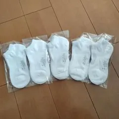 新品ホワイトソックス 　ナースソックス5足セット サイズ22〜24cm
