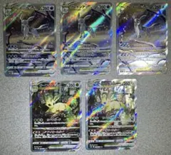 ★美品★グレイシアvstar リーフィアvstar sar