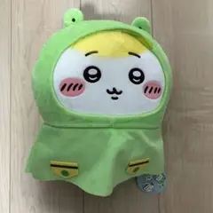 雨の日BIG ぬいぐるみ ちいかわ