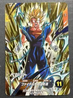 ドラゴンボールスーパーダイバーズ Sdva-002