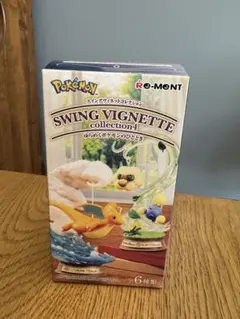 ポケモンSWINGVIGNETTE collection4エルフーン& ワタッコ
