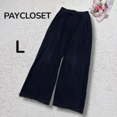 【PAYCLOSET】ウエスト総ゴム　イージーリラックスパンツ　楽チン　黒　L
